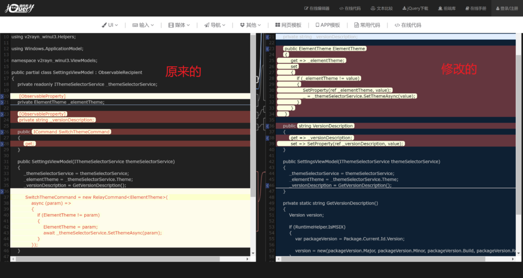 winui3 主题设置改为下拉选择 – 52ll.org